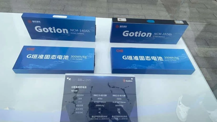 Gotion-battery.webp